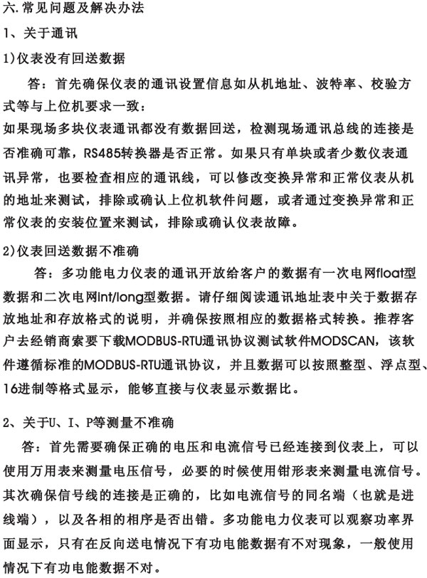 BW194E-9S4_BW194E-2S4_BW194E-3S4���@늱��x�ͼ�ʹ���փ�