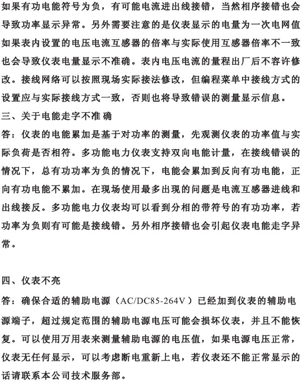 BW194E-9S4_BW194E-2S4_BW194E-3S4���@늱��x�ͼ�ʹ���փ�