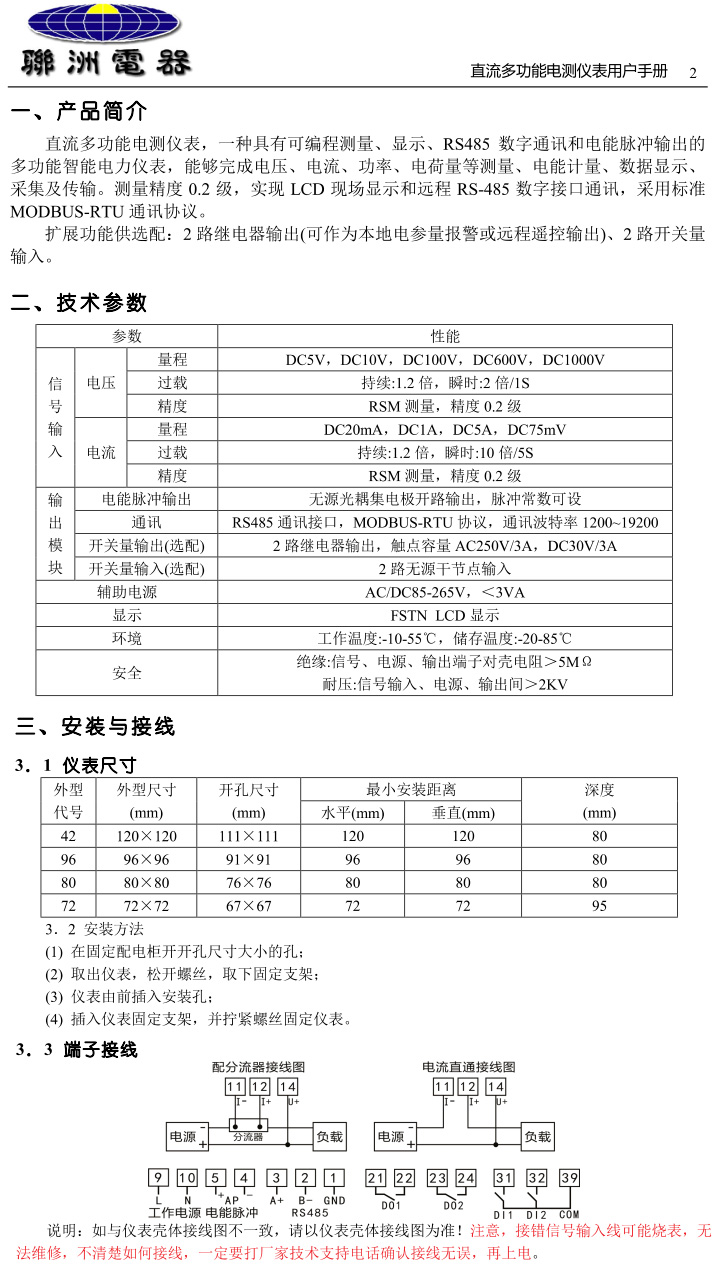 ֱ���๦������x��