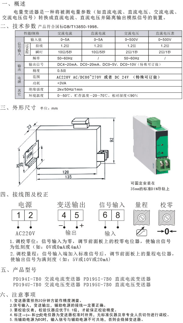 JA866-AI��JA866-AU��JA866-DI�������늉�׃����