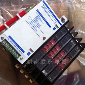 勵磁式雙電源開關