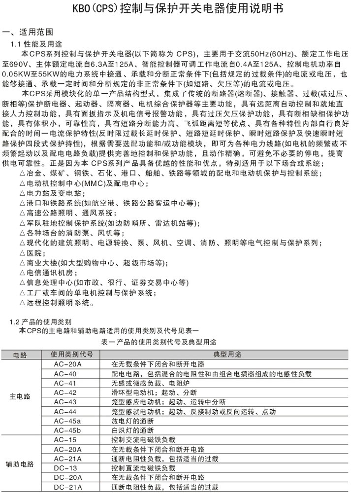 KBO-32C_KBO-45C�����c���o(h��)늚�