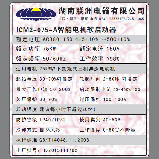 ICM2ܛ����(d��ng)���
