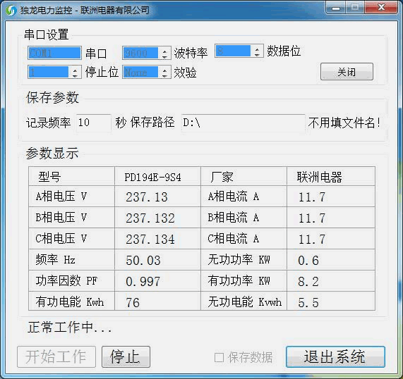���x��y�����@Щ늉���������l�ʵȔ���ӛ䛵�EXCEL�����ǔ���������