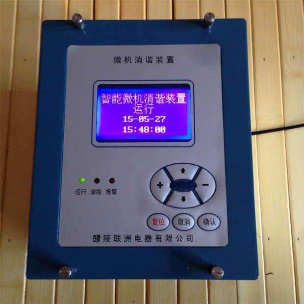 SC-DTX微機(jī)消諧裝置