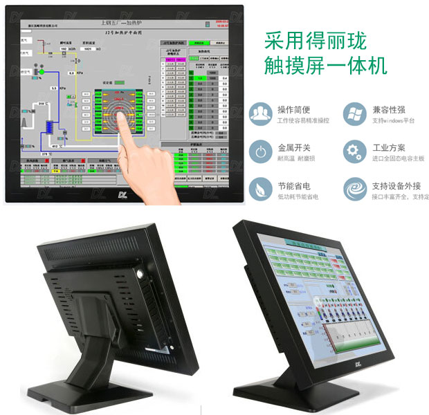 淺談modbus遠程監控系統的運行環境
