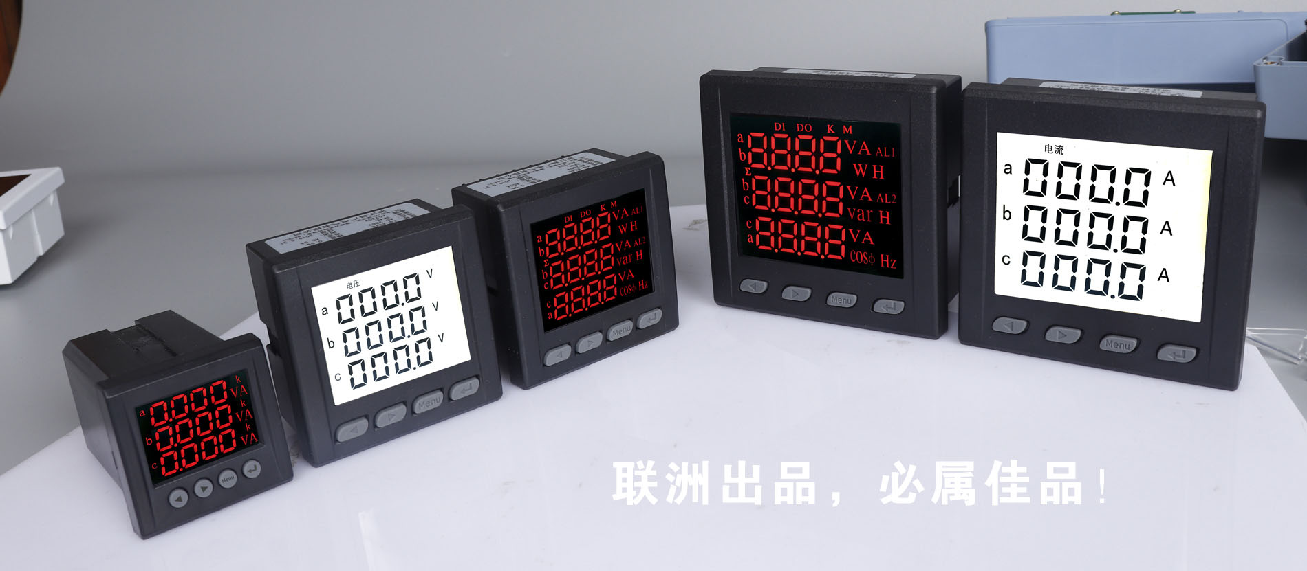 PD760-M13/R/F/M 三相三線多功能表