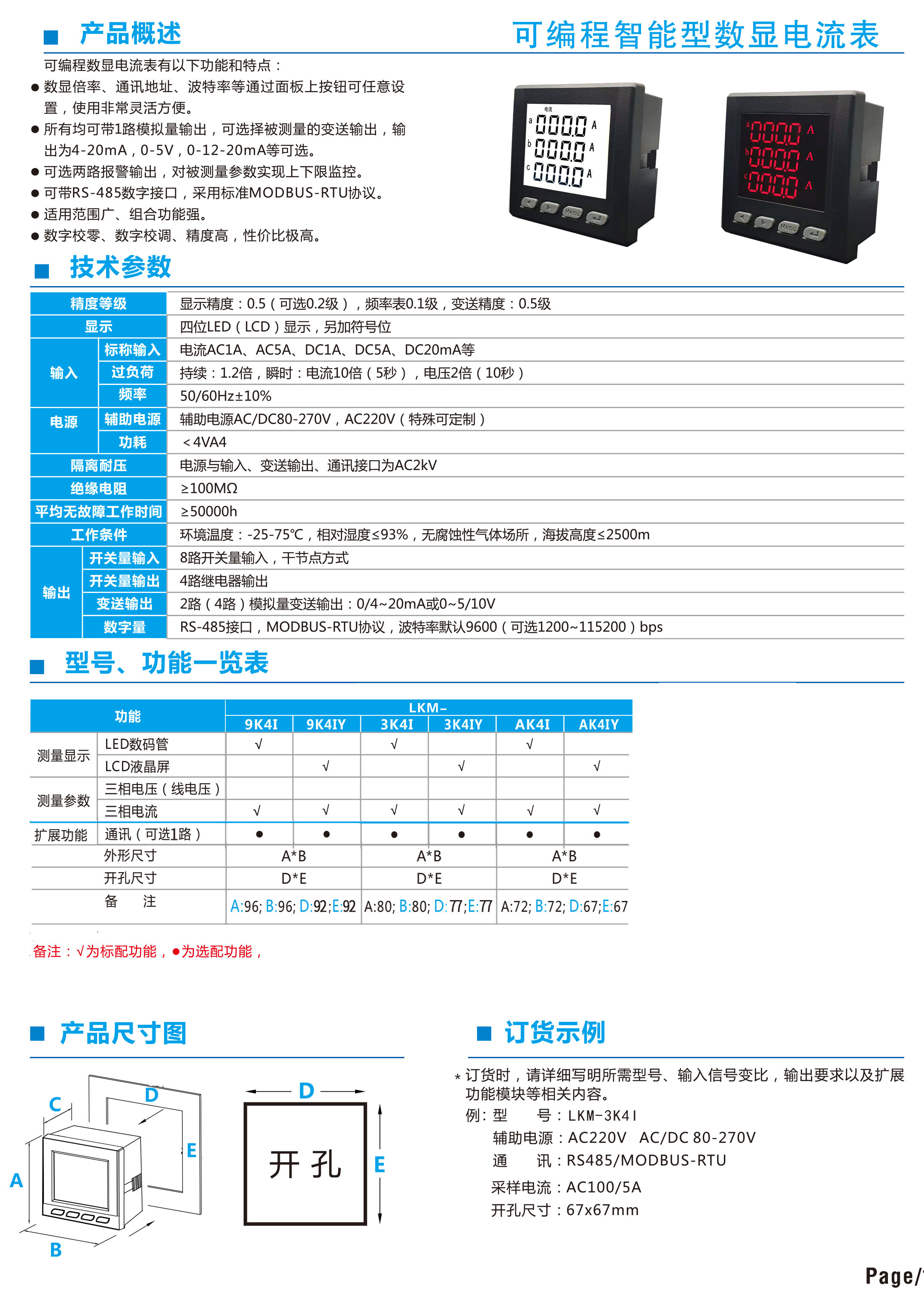 PA194Iϵ�����������