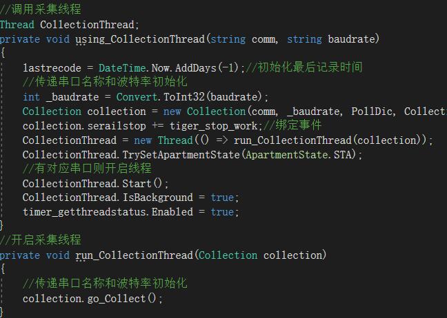 modbus采集數據到阿里云物聯網平臺2