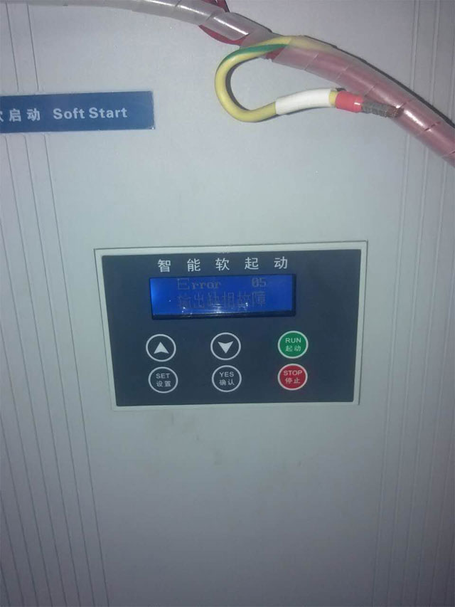 軟啟動(dòng)器輸出缺相故障