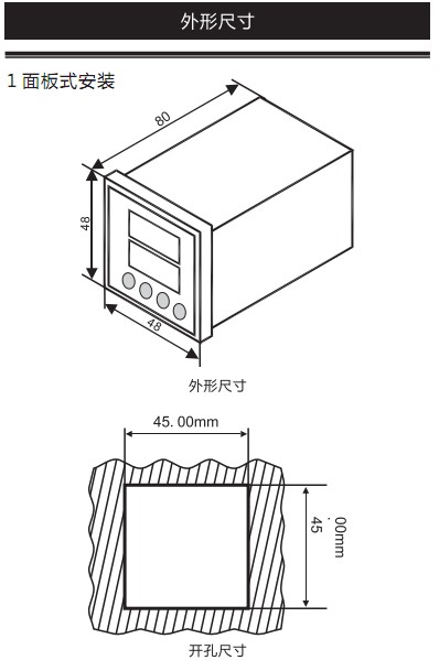 PYW-6N和PYW-8N型凝露控制器型號(hào)說(shuō)明和訂貨方法
