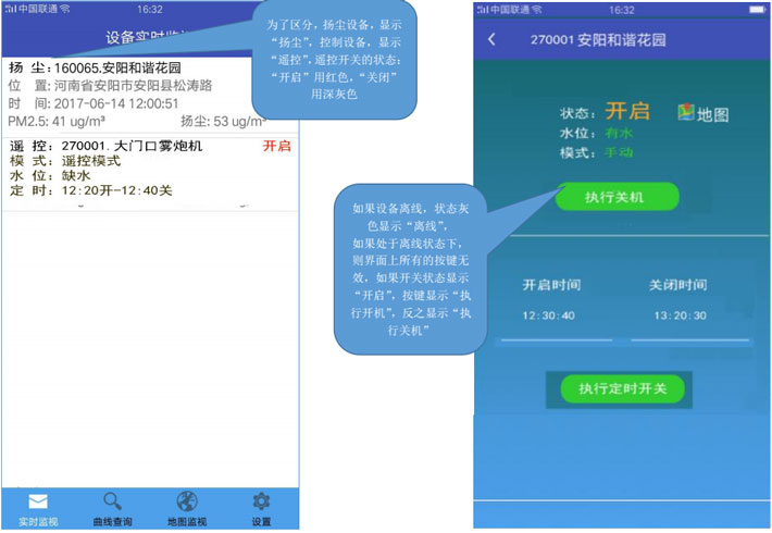 �����P�m�ھ��O�yϵ�y��X�˱O��