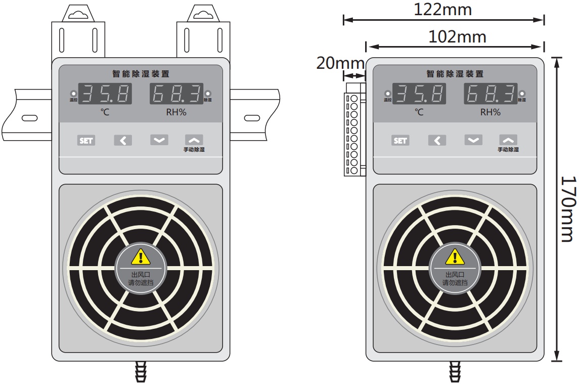 CS800TJ智能除濕裝置