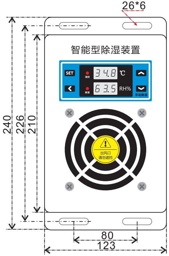 LG-CSJ3000智能除濕裝置