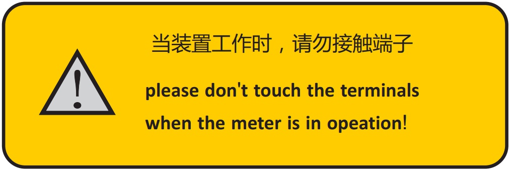 CDJ194I-AX1單相數(shù)顯電流表