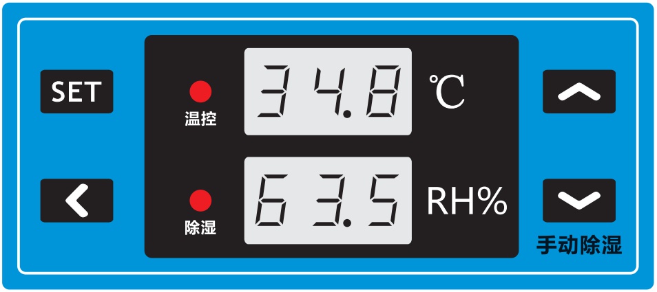 KW-CS810智能除濕裝置