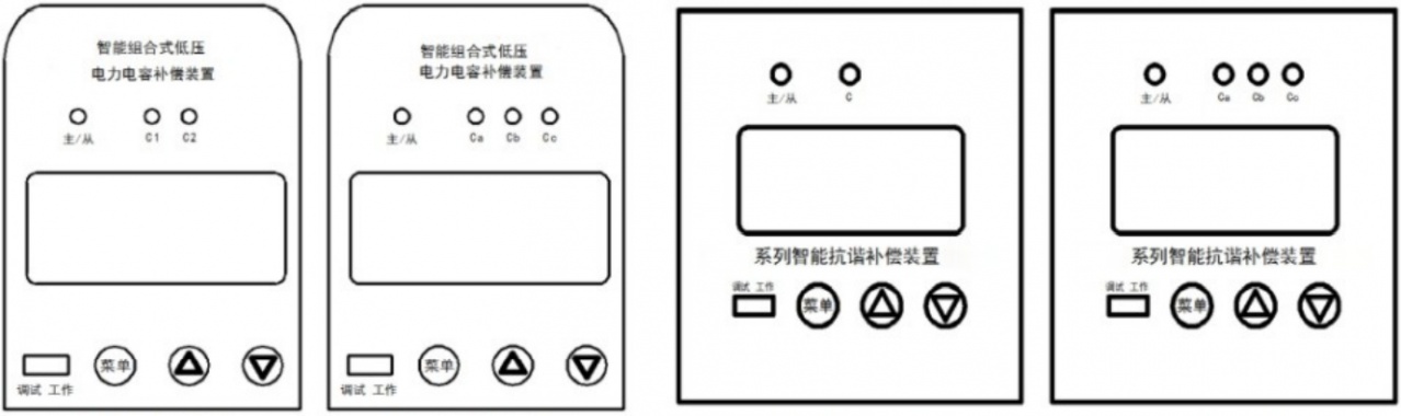 VSKXF-10/280-7智能電容器