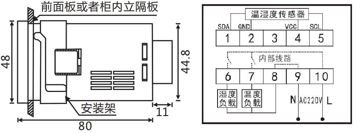 ZY-WSK-SX智能溫濕度控制器