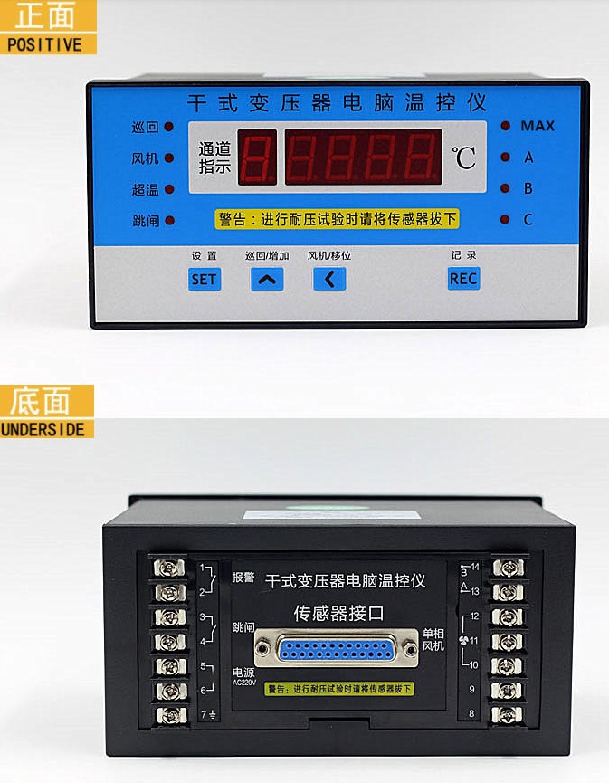 BWD-3K130A干式變壓器電腦溫控儀