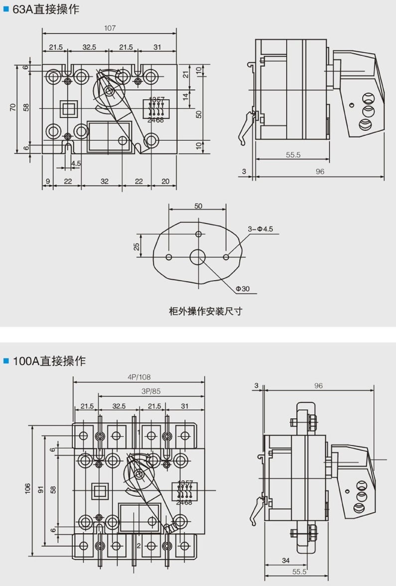 RNG1-250/4負(fù)荷隔離開關(guān)