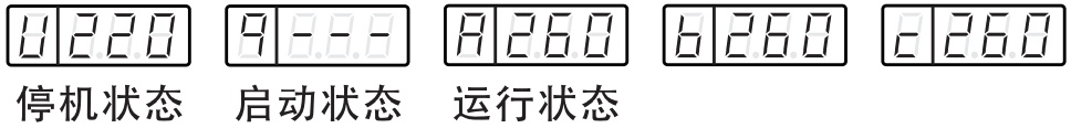 ZY-207三相電機綜合保護裝置