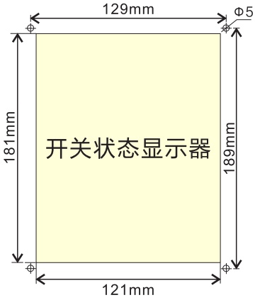 XY-800A開關狀態指示儀