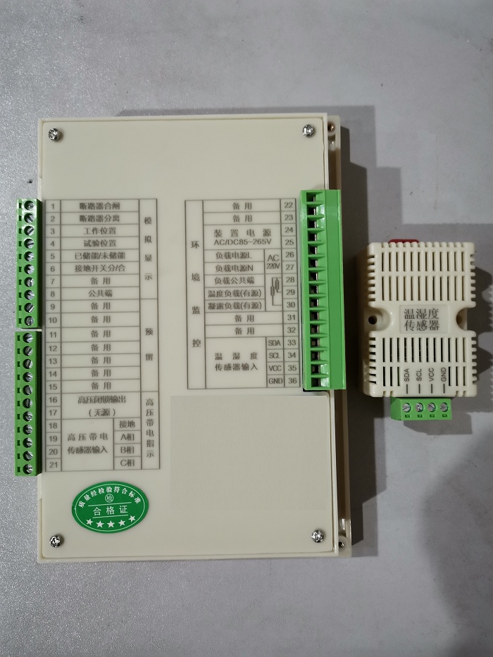 XY-800A開關狀態指示儀