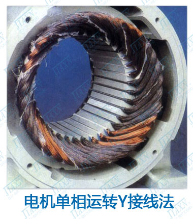 電機缺相燒毀 電機缺相燒毀