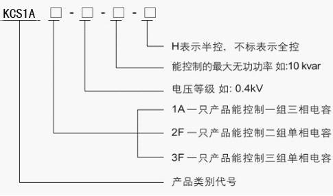 KCS系列容性無觸點開關 智能復合開關 KCS系列容性無觸點開關 智能復合開關