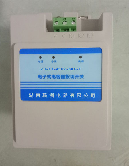 ZH-E1復合開關產品實圖 ZH-E1復合開關產品實圖