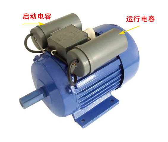 啟動(dòng)電容和運(yùn)行電容的作用及區(qū)別