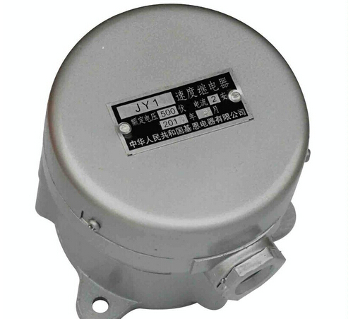 JY1型速度繼電器實(shí)物圖