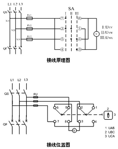 電壓表轉換開關接線原理圖
