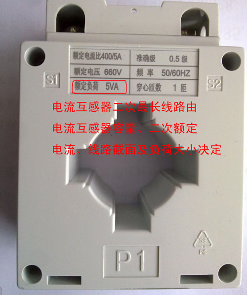 電流互感器二次Z長(zhǎng)線路由電流互感器容量、二次額定電流、線路截面及負(fù)荷大小決定