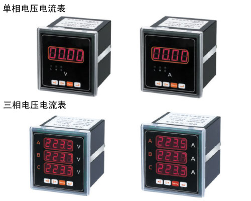 ST472-AI、ST472-AI3、ST472-AV3數顯表產品示例