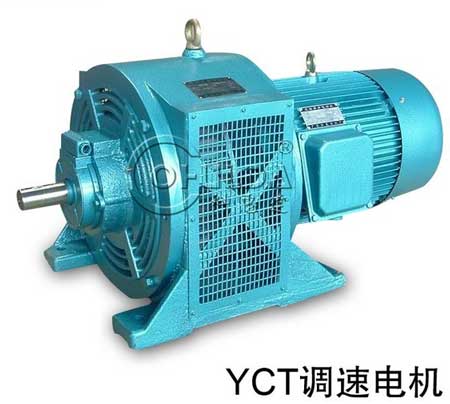 電磁調速電動機