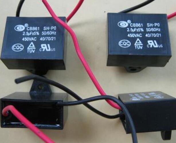 家用電器常用的啟動(dòng)電容 家用電器常用的啟動(dòng)電容