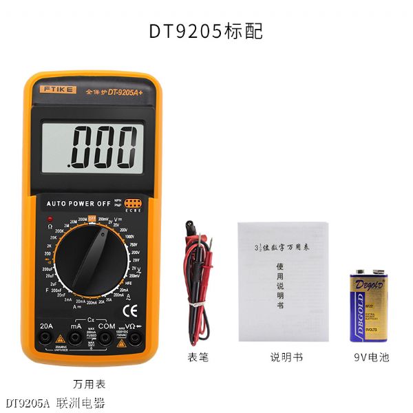 DT9205A DT9205A