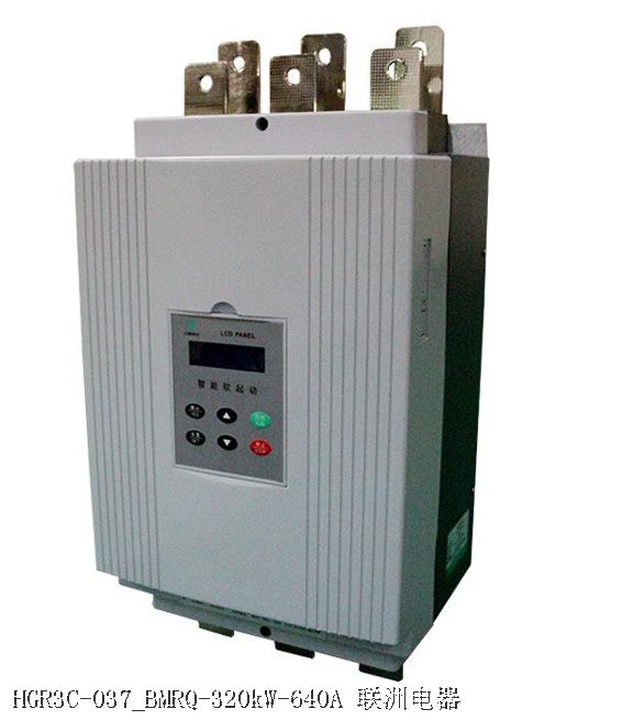 HGR3C-037_BMRQ-320kW-640A HGR3C-037_BMRQ-320kW-640A
