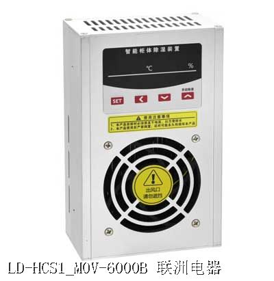 LD-HCS1_MOV-6000B LD-HCS1_MOV-6000B