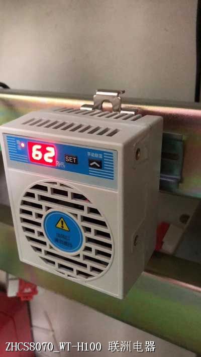 ZHCS8070_WT-H100 ZHCS8070_WT-H100