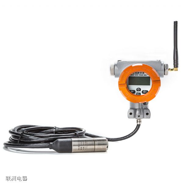 無線水位監測系統、液位監測系統 微信報警通知