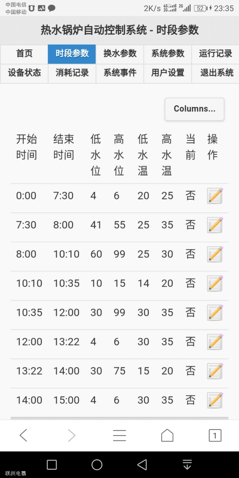 �֕r�Ρ����h�̿��Ƶ�����偠t����ϵ�y(t��ng)ʹ���փ�3