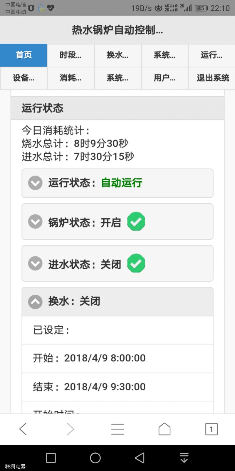 �֕r�Ρ����h�̿��Ƶ�����偠t����ϵ�y(t��ng)ʹ���փ�2