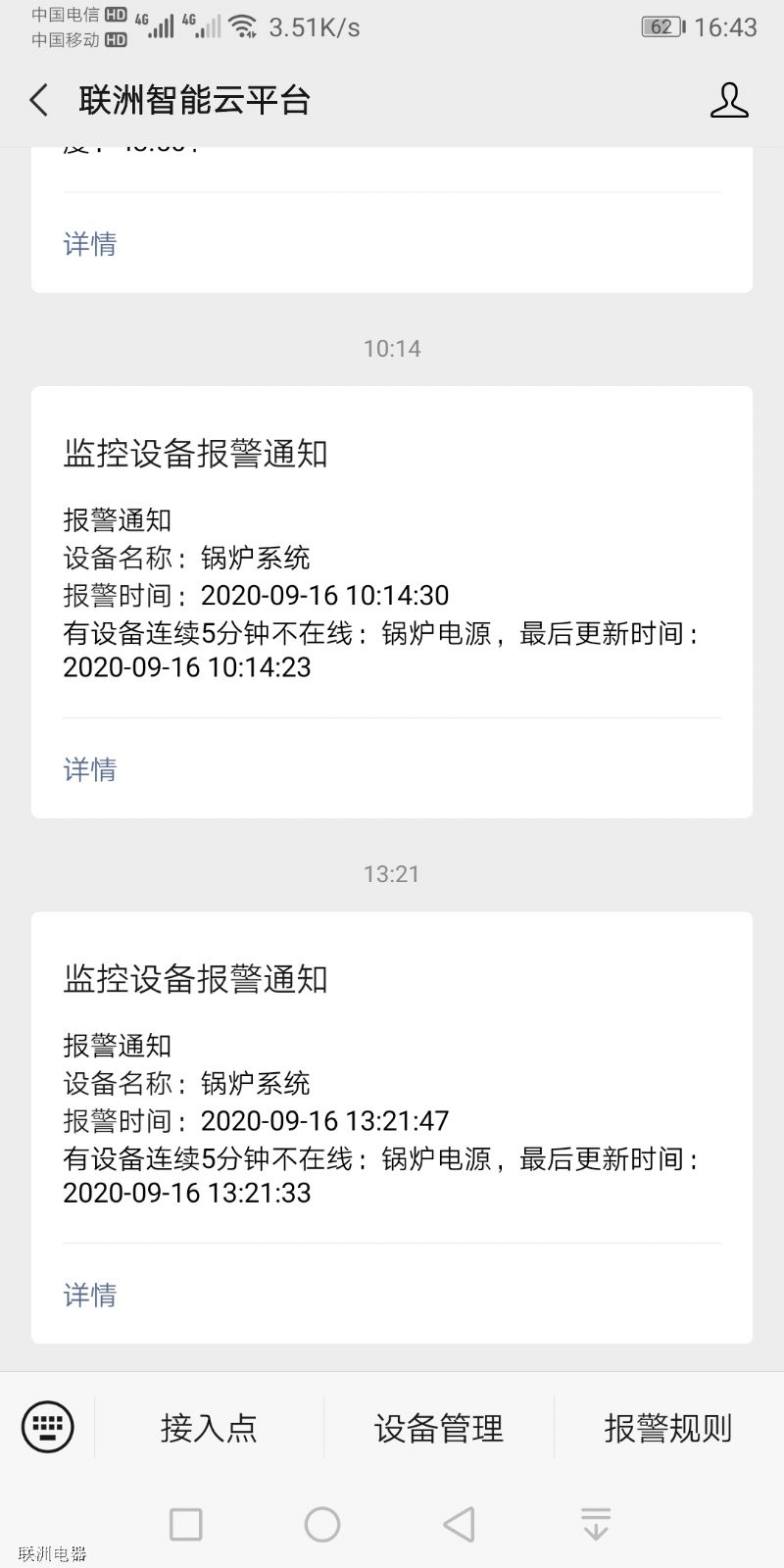 �֕r�Ρ����h�̿��Ƶ�����偠t����ϵ�y(t��ng)ʹ���փ� ΢�ň�