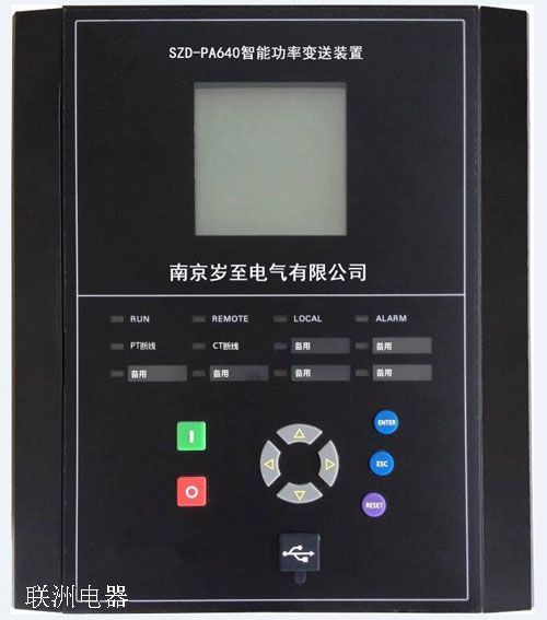 SZD-PA640 智能功率變送裝置