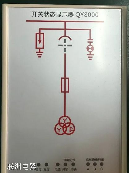 QY8000�_�P��Bָʾ�x